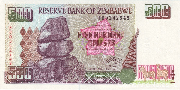 500 долларов 2004 года. Зимбабве. р11b