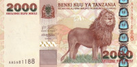 2000 шиллингов 2003 года. Танзания. р37a