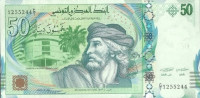 50 динаров 2011 года. Тунис. р94