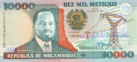 10 000 метикас 16.06.1991 года. Мозамбик. р137