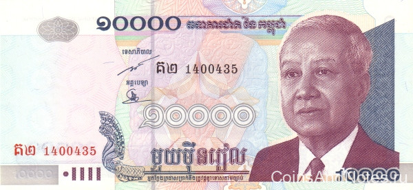 10 000 риэль 2005 года. Камбоджа. р56b