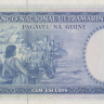 100 эскудо 1971 года. Португальская Гвинея. р45а(3)