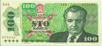 100 крон 1989 года. Чехословакия. р97