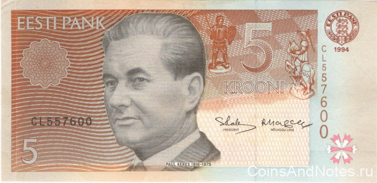 5 крон 1994 года. Эстония. р76