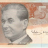 5 крон 1994 года. Эстония. р76