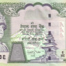 100 рупий 2002 года. Непал. р49(1)