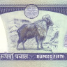 50 рупий 1983-1984 годов. Непал. р33а