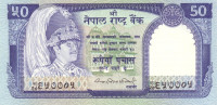 50 рупий 1983-1984 годов. Непал. р33а