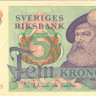 5 крон 1970 года. Швеция. р51b