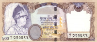 500 рупий 2002-2005 годов. Непал. р50(2)