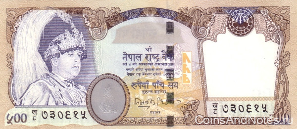 500 рупий 2002-2005 годов. Непал. р50(2)