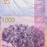1000 эскудо 2007 года. Кабо-Верде. р70