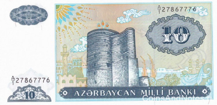 10 манат 1993 года. Азербайджан. р16