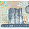 10 манат 1993 года. Азербайджан. р16