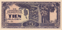 10 гульденов 1942 года. Голландская Индия. р125с