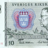 10 крон 1976 года. Швеция. р52d
