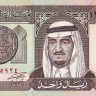 1 риал 1961-1984 годов. Саудовская Аравия. р21b
