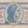 50 сантимов 1937 года. Испания. р93
