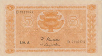 5 марок 1945 года. Финляндия. р76а(4)