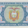 500 сукре 1982 года. Эквадор. р119b