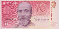 Банкнота 10 крон 1991 года. Эстония. р72а