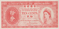 Банкнота 10 центов 1961-1965 годов. Гонконг. р327