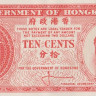 10 центов 1961-1965 годов. Гонконг. р327