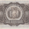 100 боливиано 1928 года. Боливия. р133(3)