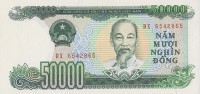 Банкнота 50000 донгов 1994 года. Вьетнам. р116