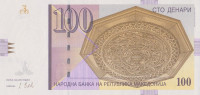 Банкнота 100 денаров 2018 года. Македония. р16l