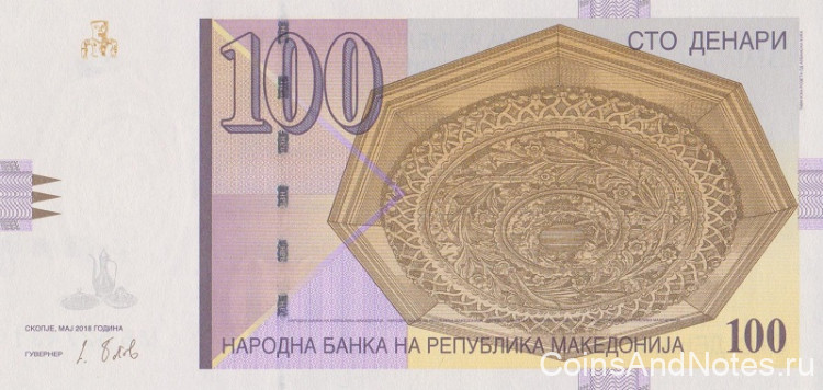 100 денаров 2018 года. Македония. р16l