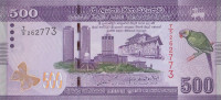 Банкнота 500 рупий 2010 года. Шри-Ланка. р126а