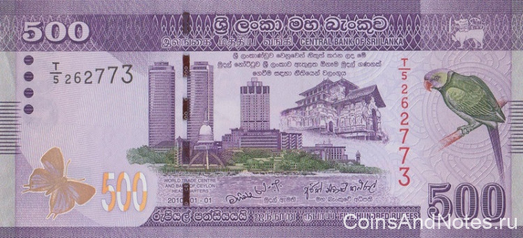 500 рупий 2010 года. Шри-Ланка. р126а
