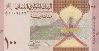 Банкнота 100 байз 2020 года. Оман. р new