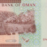 100 байз 2020 года. Оман. р new