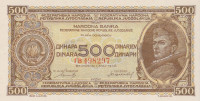 500 динаров 1946 года. Югославия. р66b