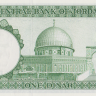 1 динар 1959 года. Иордания. р14b