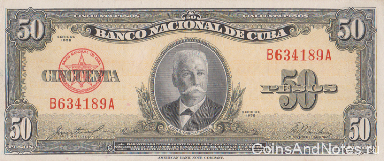 50 песо 1958 года. Куба. р81b