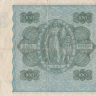 100 марок 1945 года. Финляндия. р88(9)