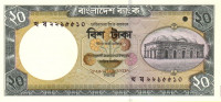 20 така 2002 года. Бангладеш. р40а