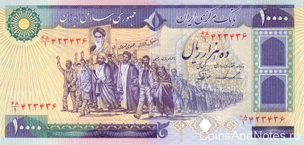 10 000 риалов 1981 года. Иран. р134c