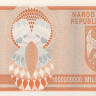 1 миллиард динаров 1993 года. Босния и Герцеговина. р147