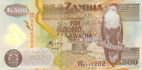 500 квача 2008 года. Замбия. р43f
