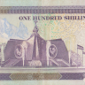 100 шиллингов 1990 года. Кения. р27b