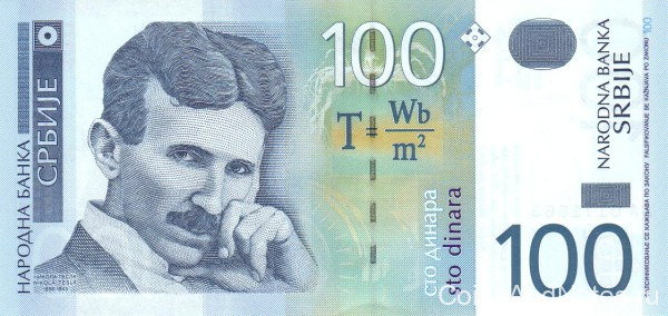 100 динар 2003 года. Сербия. р41a