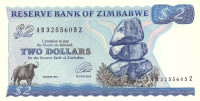 2 доллара 1994 года. Зимбабве. р1c