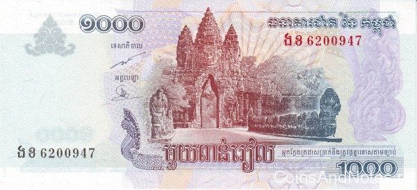 1000 риэль 2007 года. Камбоджа. р58b