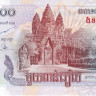 камбоджа р58b 1