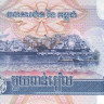 камбоджа р58b 2