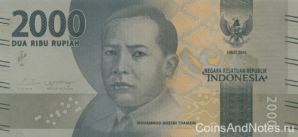 2000 рупий 2016 года. Индонезия. р155a